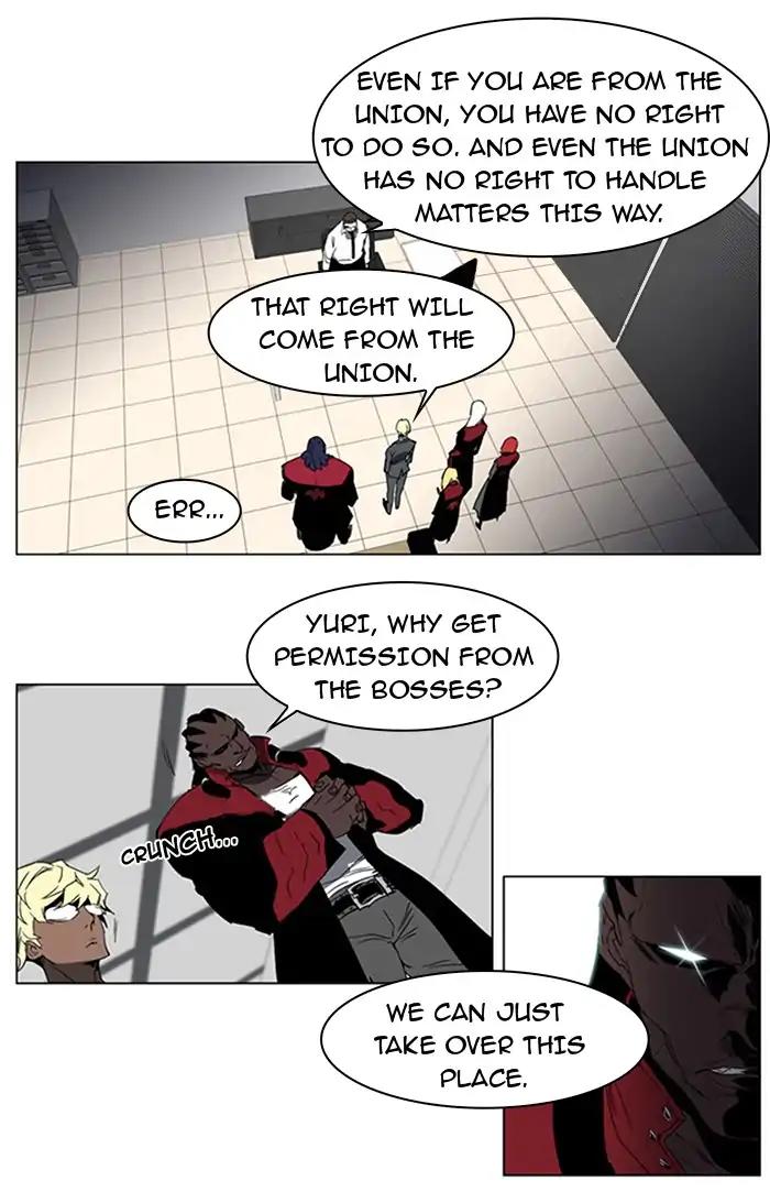Noblesse Chapter 214 page 15 - Chapter 214: Ep.214