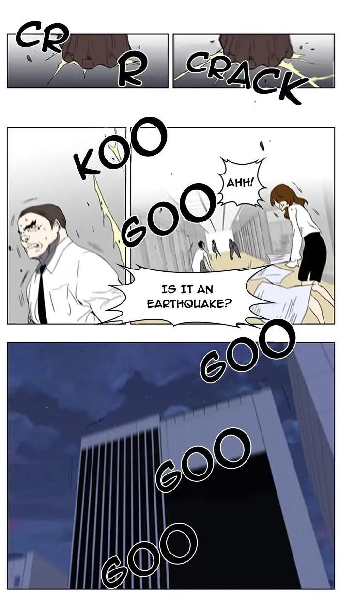 Noblesse Chapter 214 page 17 - Chapter 214: Ep.214