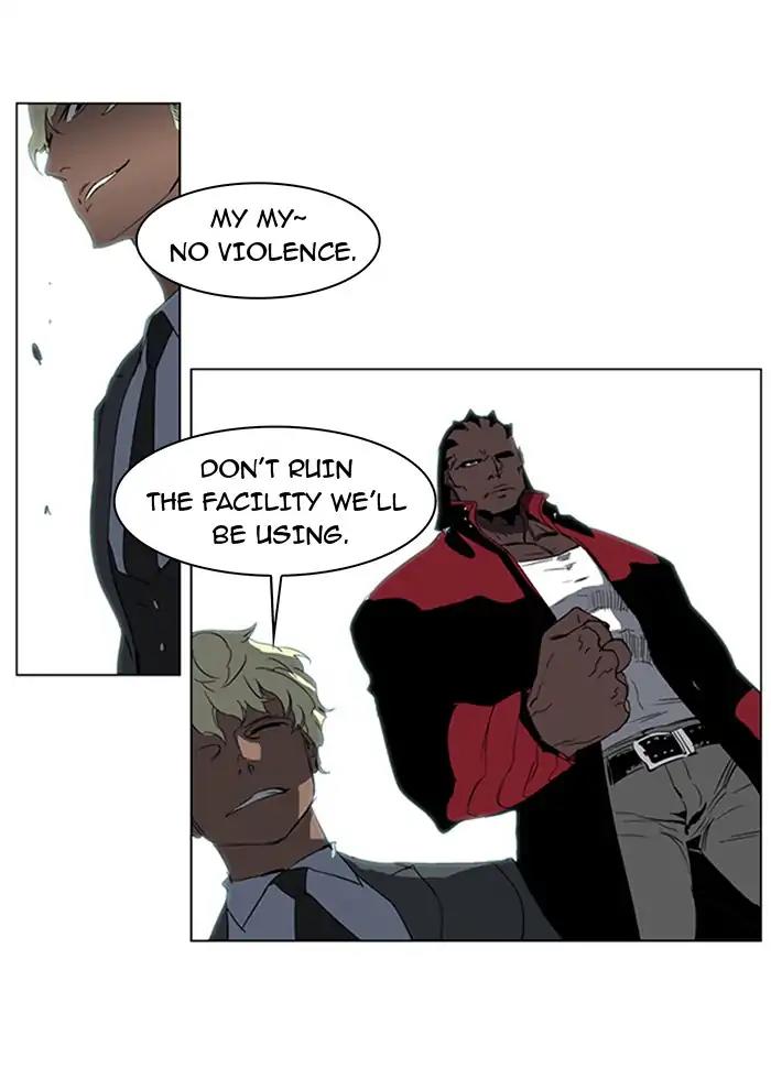 Noblesse Chapter 214 page 18 - Chapter 214: Ep.214