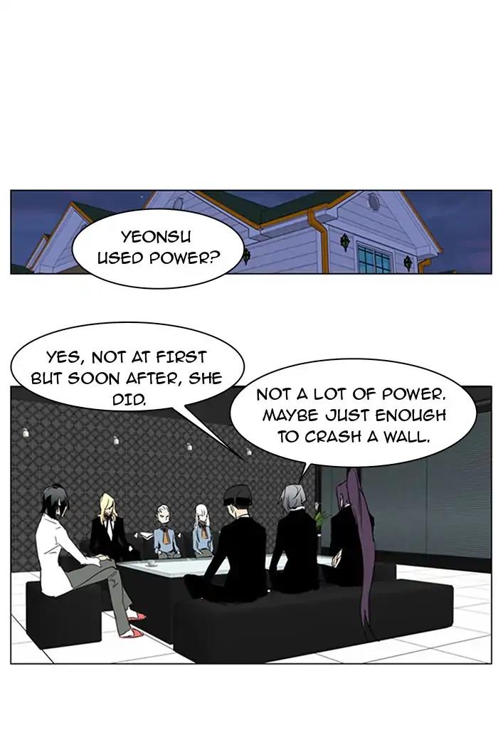 Noblesse Chapter 214 page 19 - Chapter 214: Ep.214
