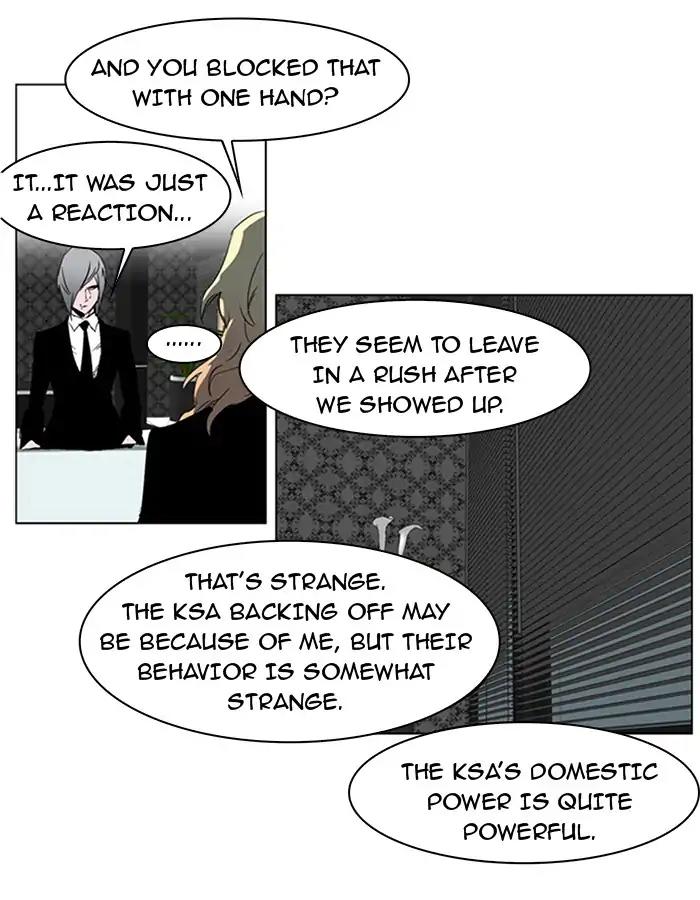 Noblesse Chapter 214 page 20 - Chapter 214: Ep.214