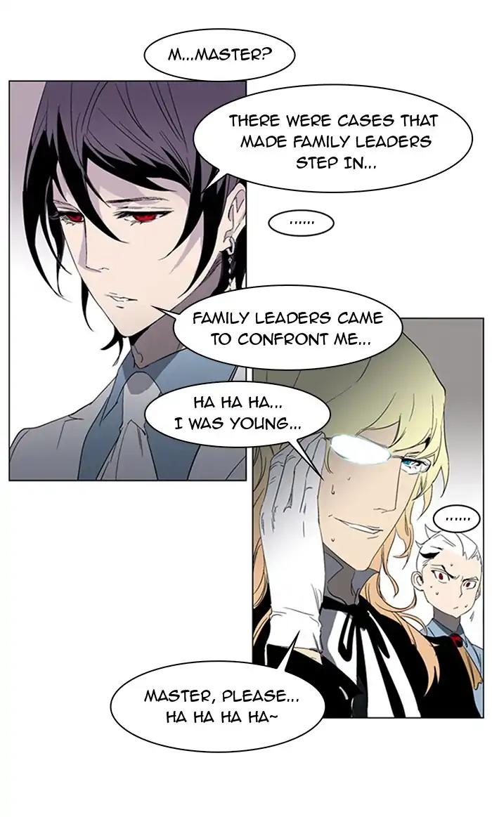 Noblesse Chapter 214 page 23 - Chapter 214: Ep.214