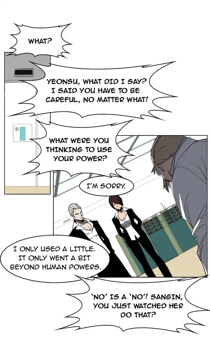 Noblesse Chapter 214 page 4 - Chapter 214: Ep.214