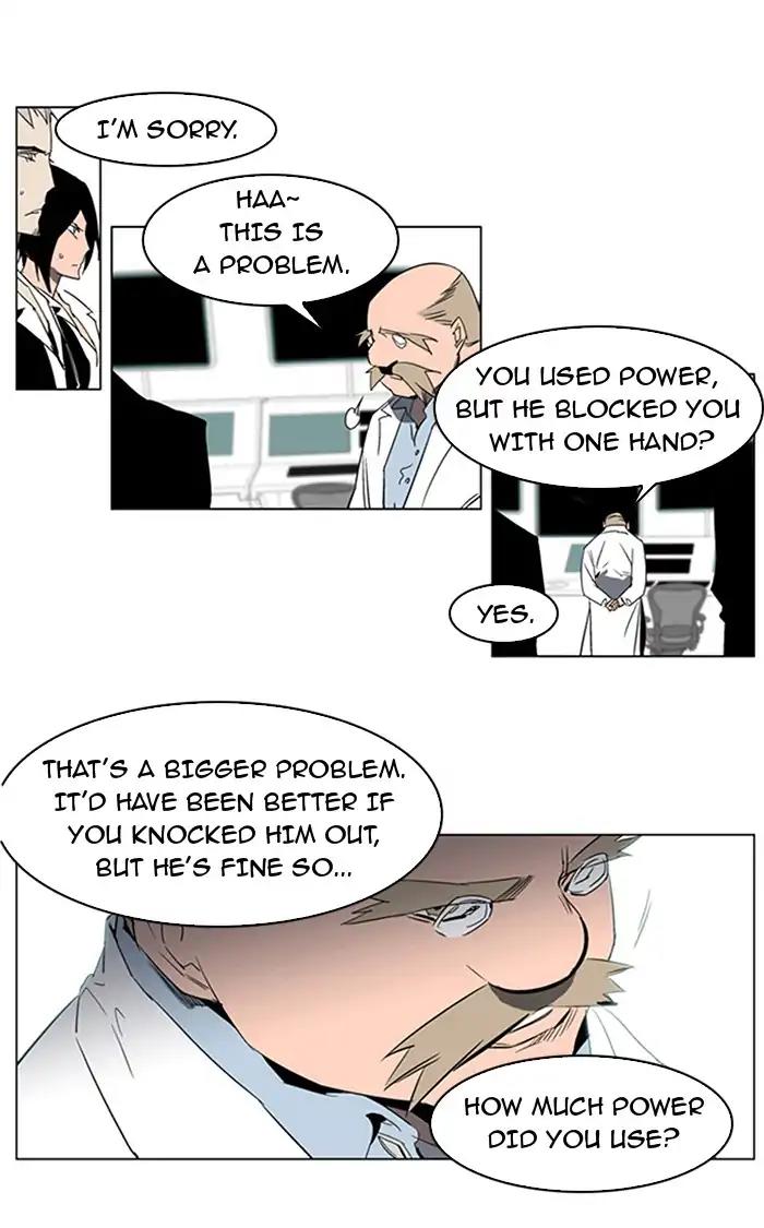 Noblesse Chapter 214 page 5 - Chapter 214: Ep.214