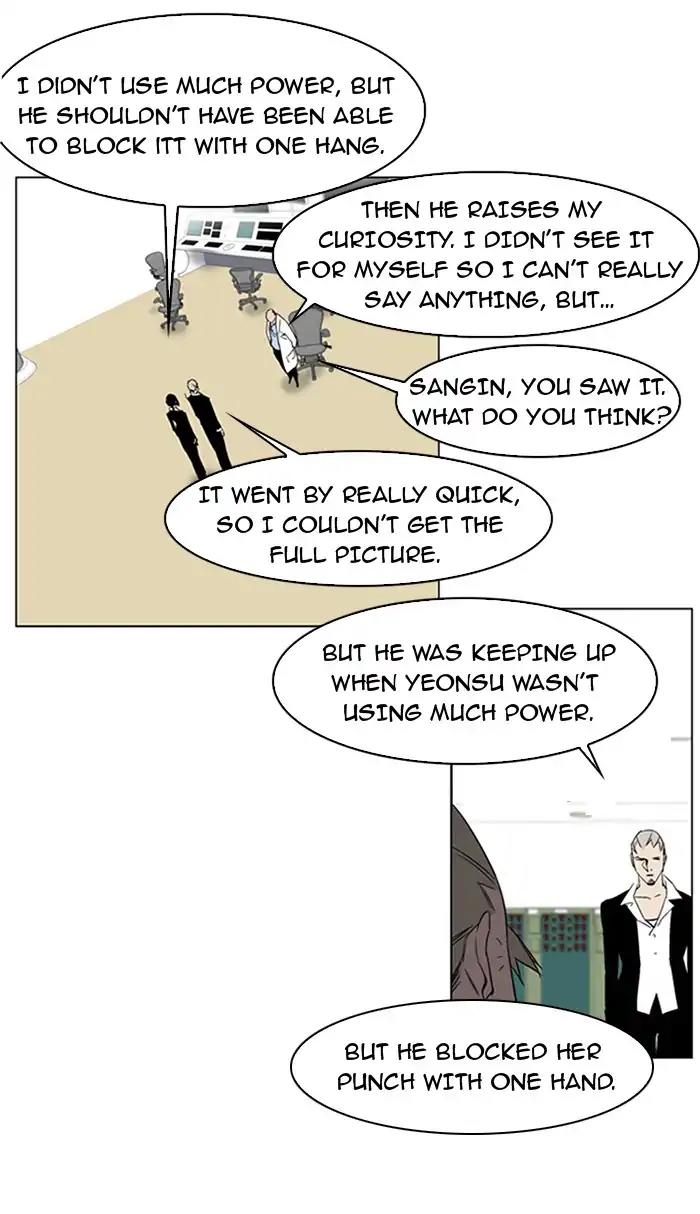 Noblesse Chapter 214 page 6 - Chapter 214: Ep.214