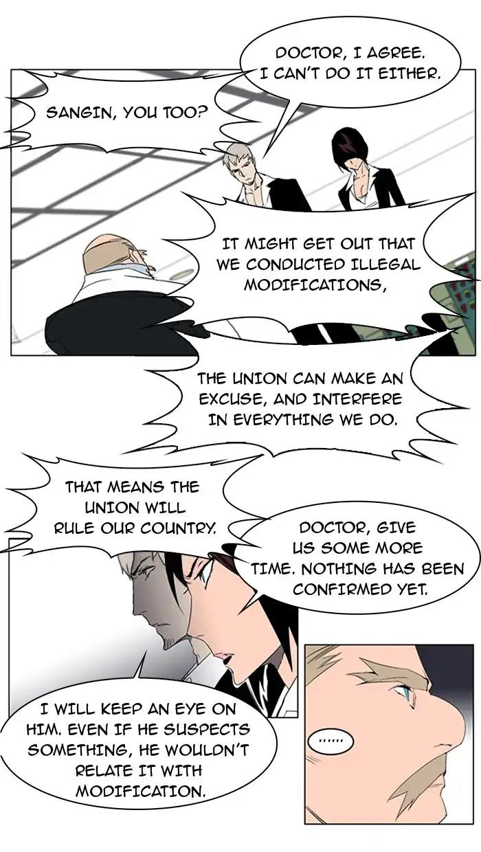 Noblesse Chapter 214 page 9 - Chapter 214: Ep.214