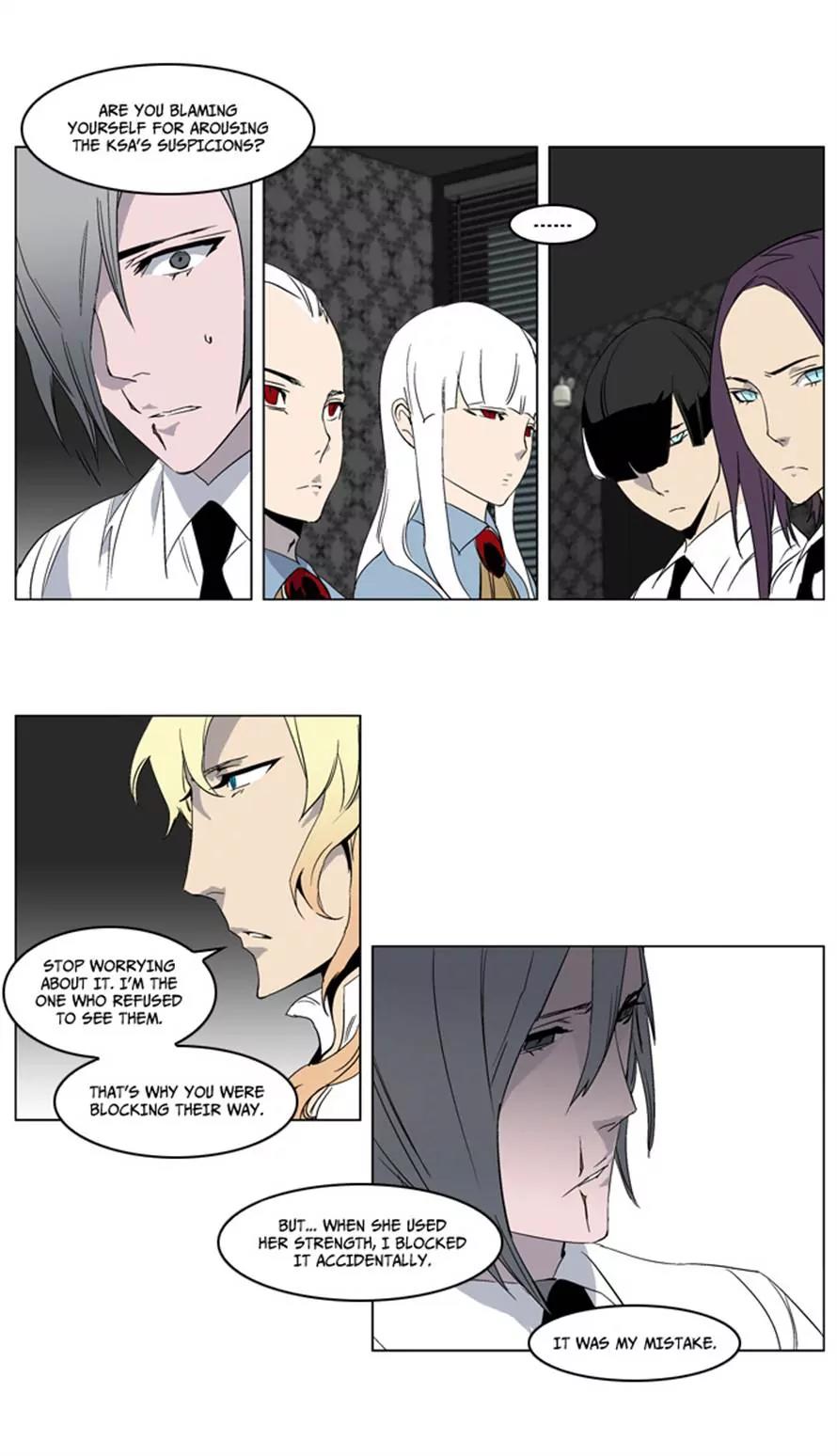 Noblesse Chapter 215 page 10 - Chapter 215: Ep.215