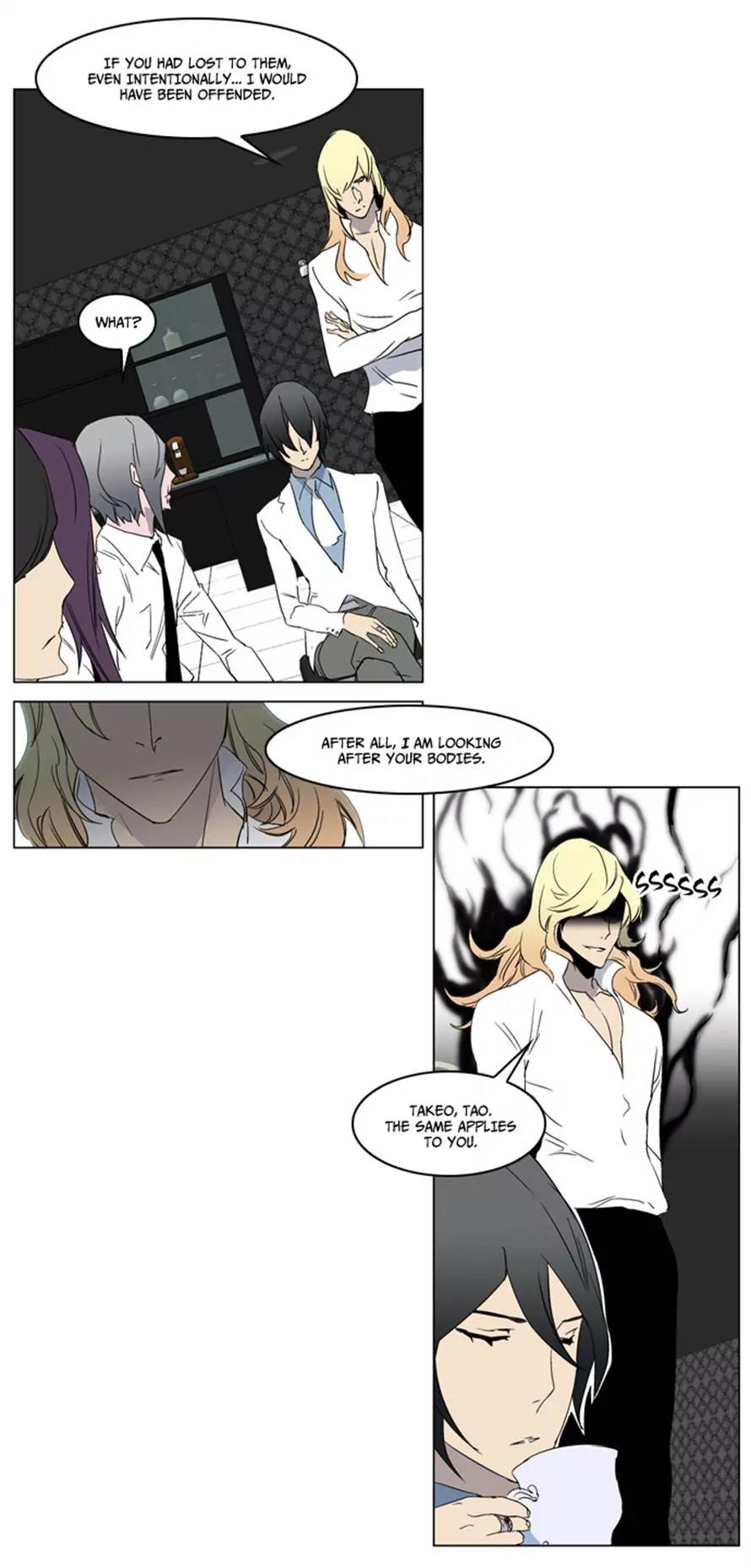 Noblesse Chapter 215 page 11 - Chapter 215: Ep.215
