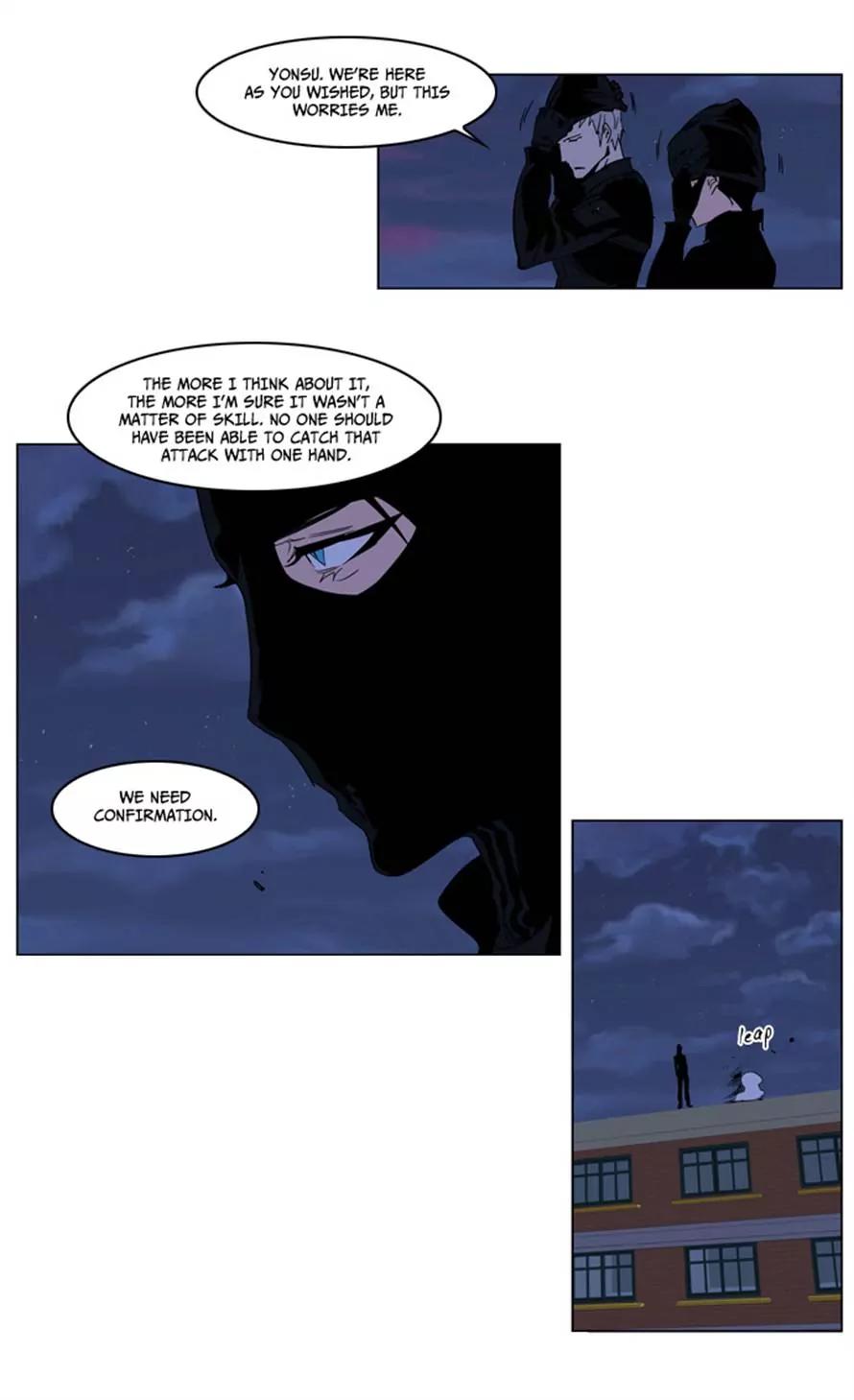 Noblesse Chapter 215 page 16 - Chapter 215: Ep.215