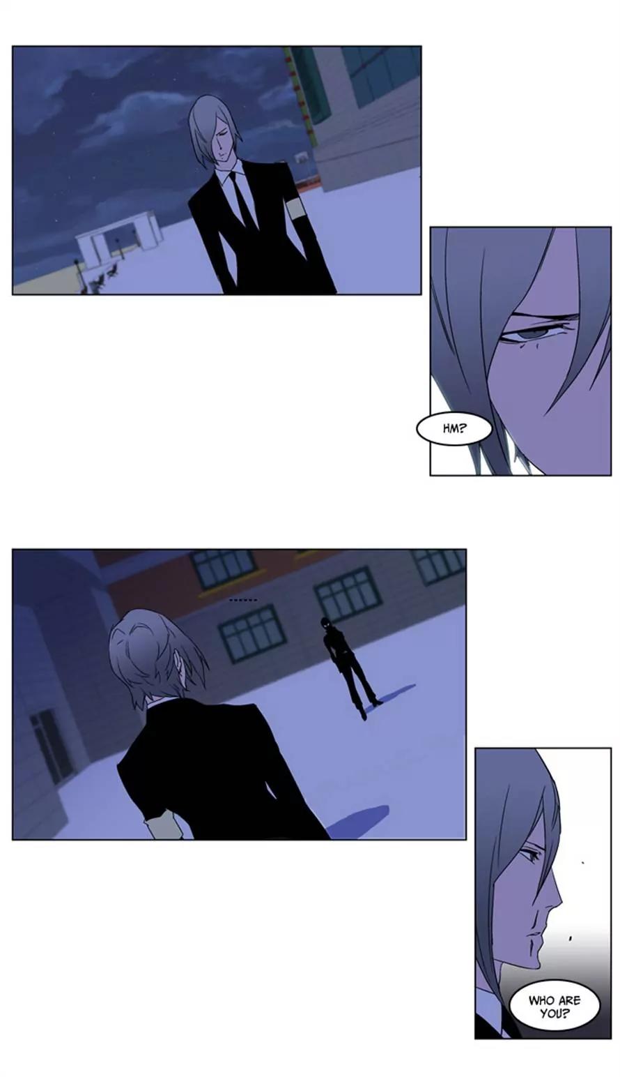 Noblesse Chapter 215 page 17 - Chapter 215: Ep.215