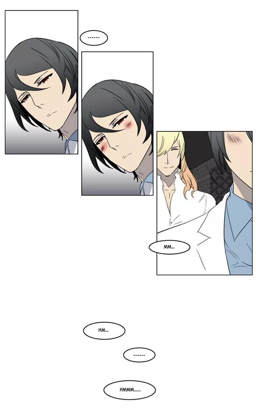 Noblesse Chapter 215 page 22 - Chapter 215: Ep.215