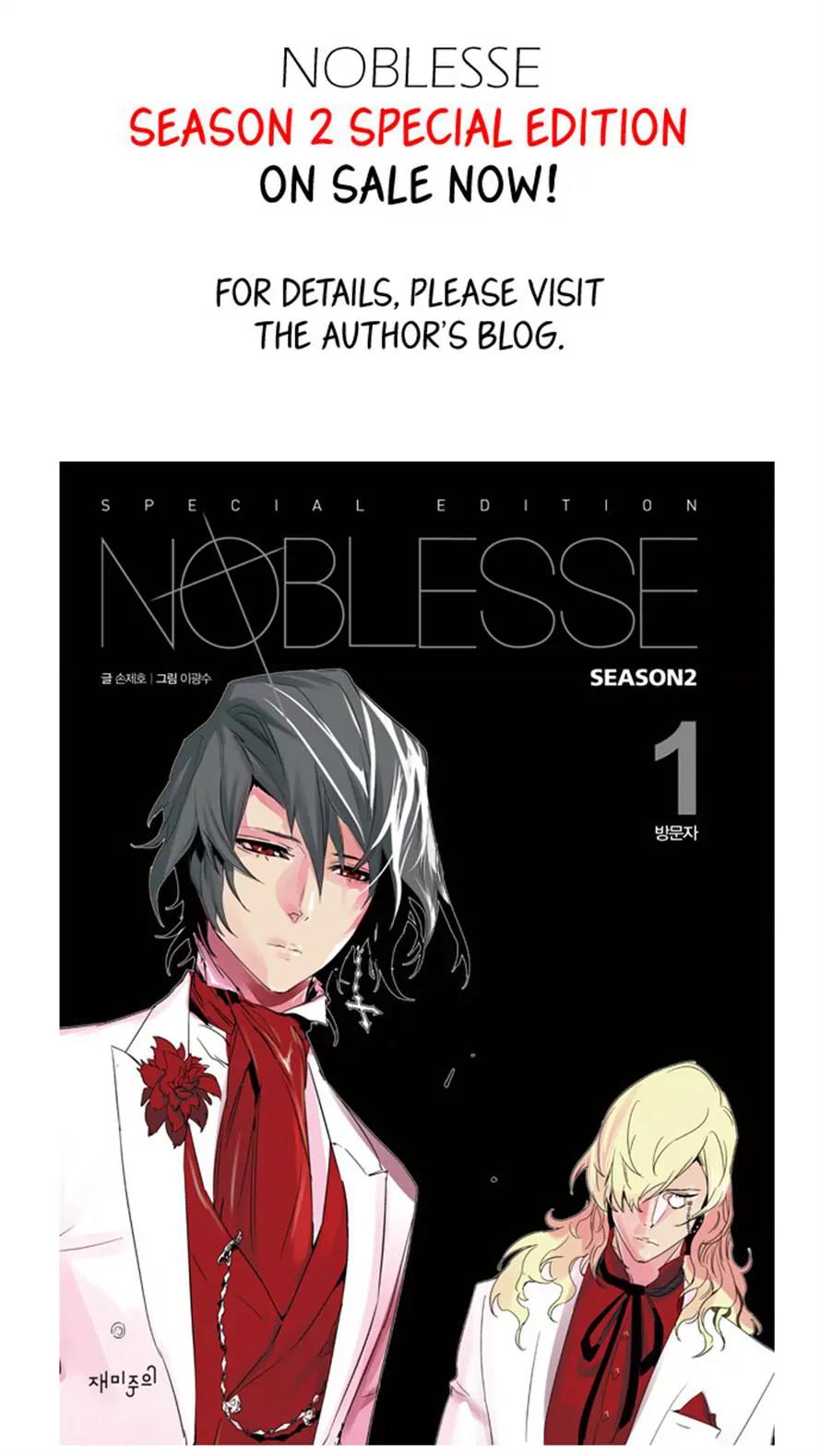 Noblesse Chapter 215 page 23 - Chapter 215: Ep.215