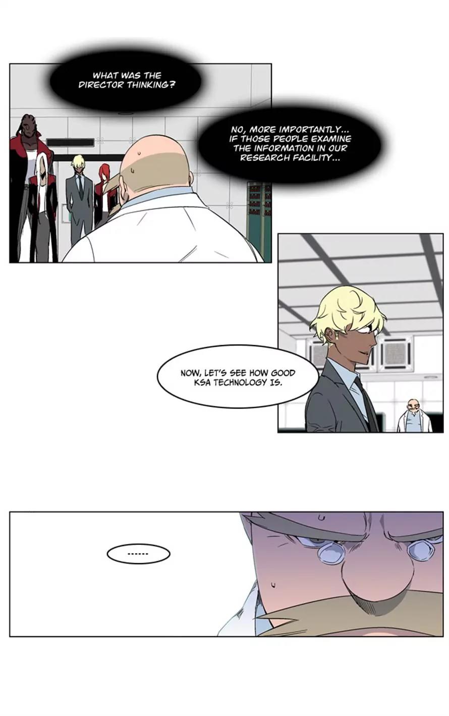 Noblesse Chapter 215 page 7 - Chapter 215: Ep.215