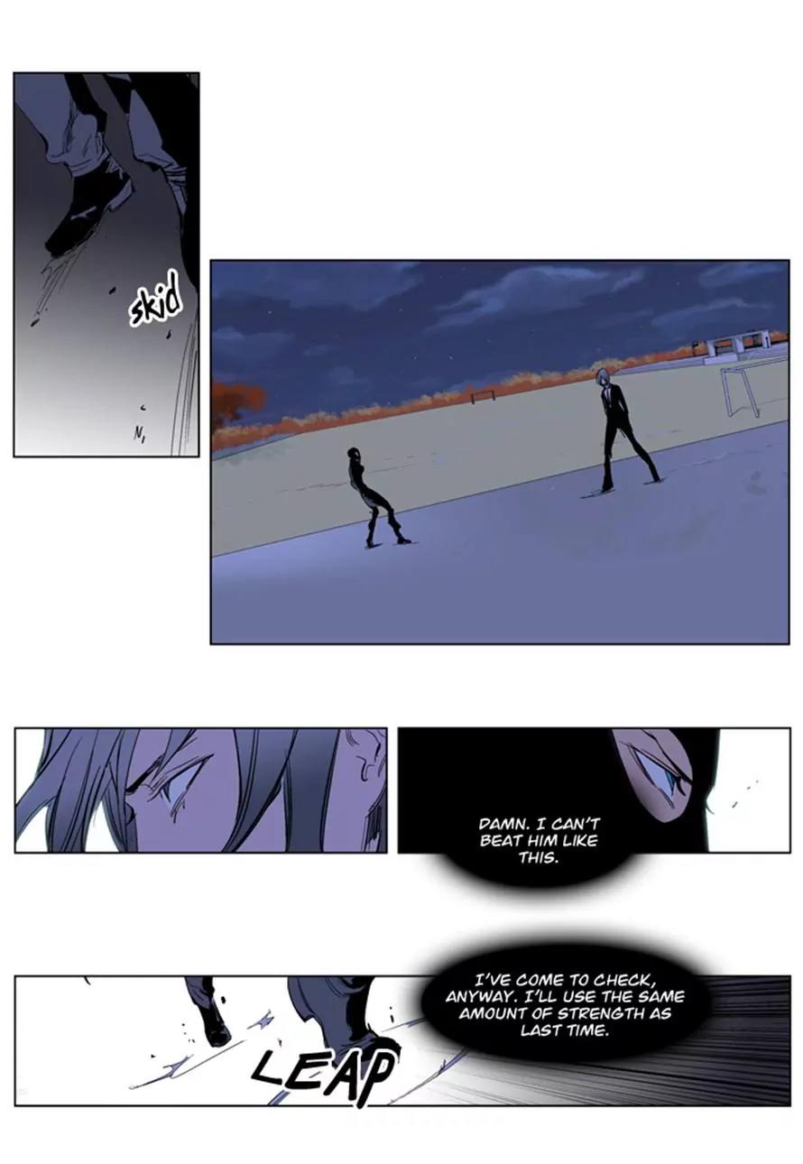 Noblesse Chapter 216 page 10 - Chapter 216: Ep.216