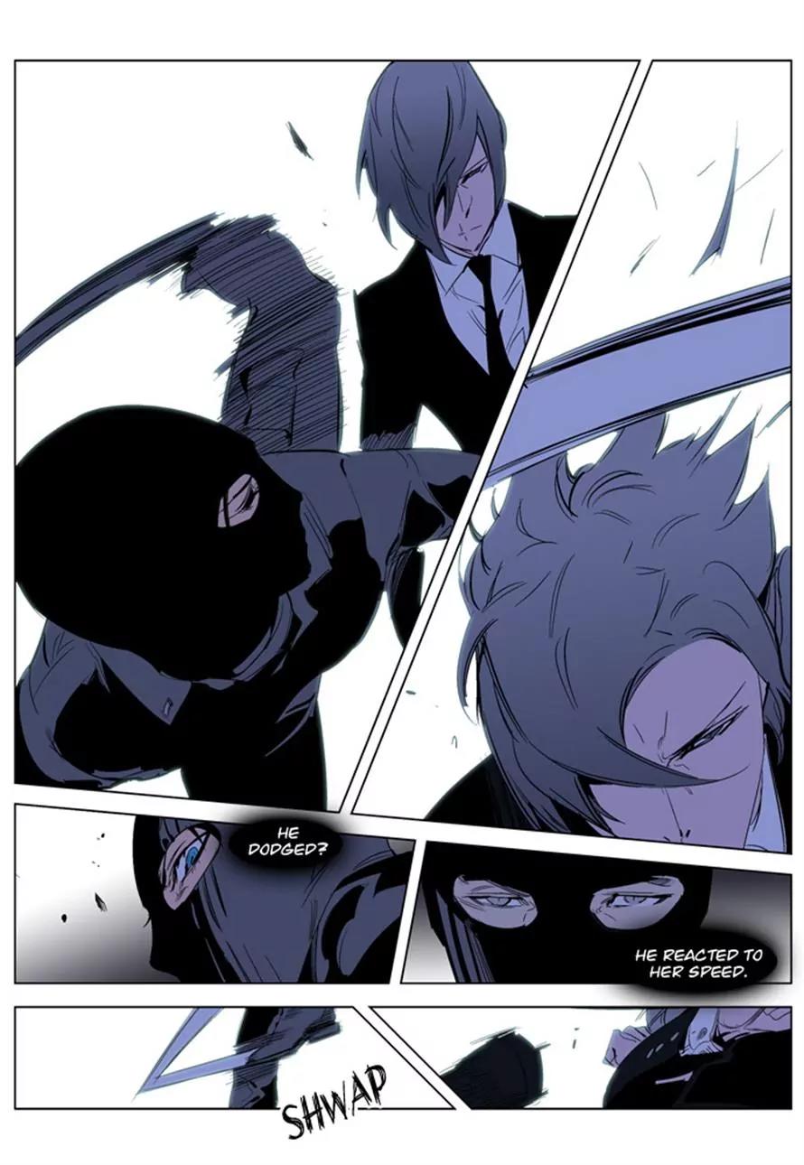 Noblesse Chapter 216 page 11 - Chapter 216: Ep.216