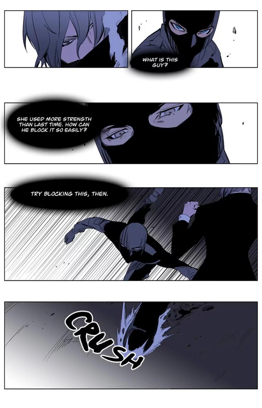 Noblesse Chapter 216 page 14 - Chapter 216: Ep.216