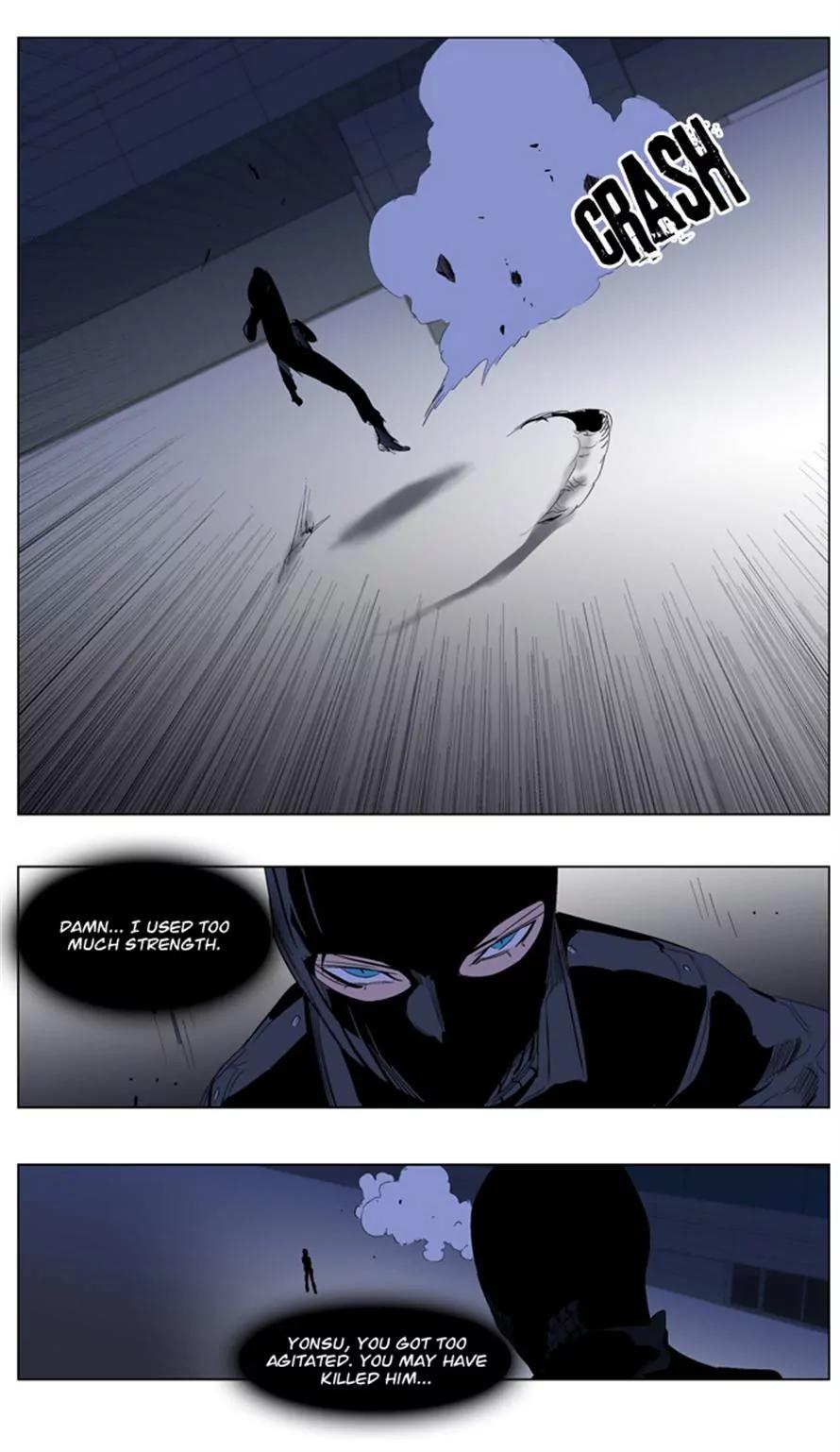 Noblesse Chapter 216 page 16 - Chapter 216: Ep.216