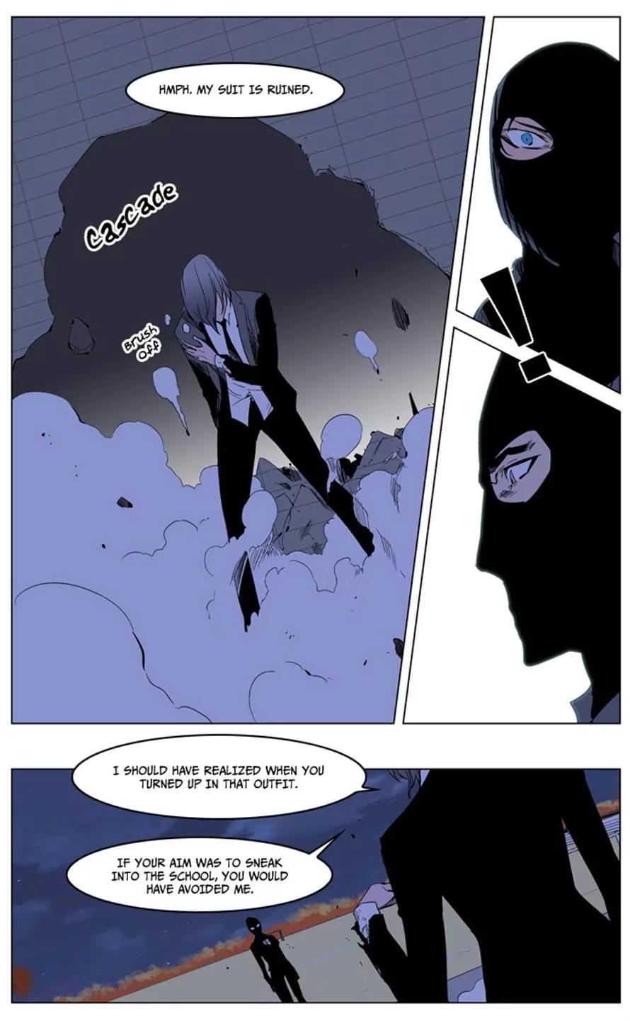 Noblesse Chapter 216 page 17 - Chapter 216: Ep.216