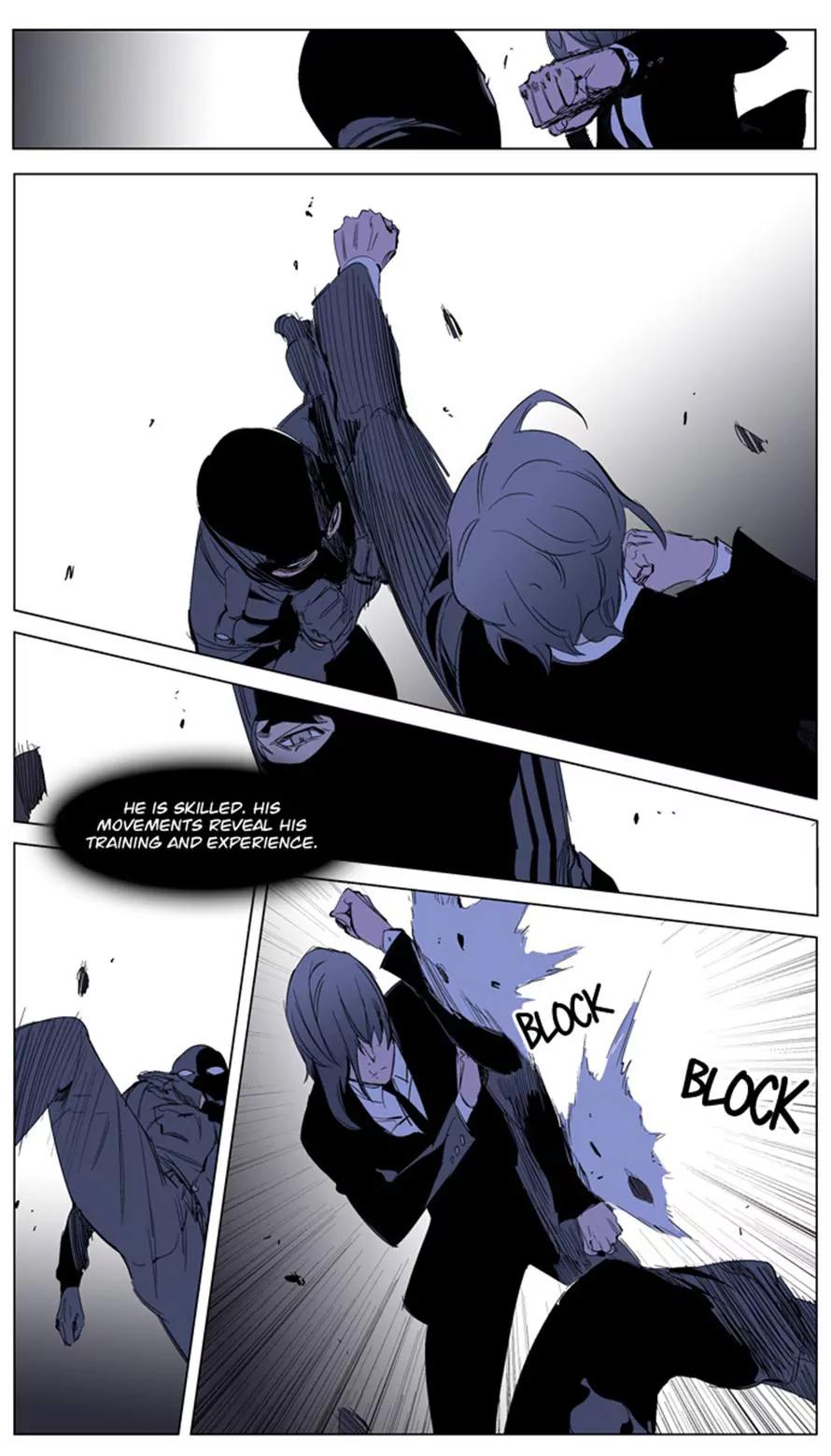 Noblesse Chapter 216 page 8 - Chapter 216: Ep.216