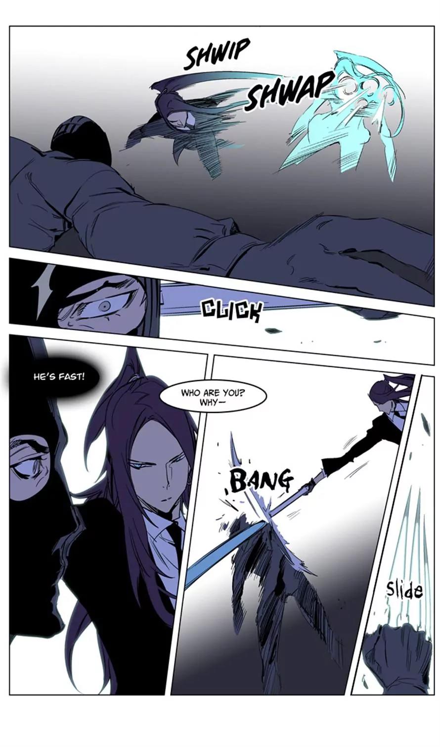 Noblesse Chapter 217 page 11 - Chapter 217: Ep.217