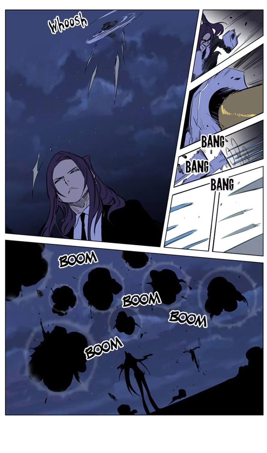 Noblesse Chapter 217 page 12 - Chapter 217: Ep.217