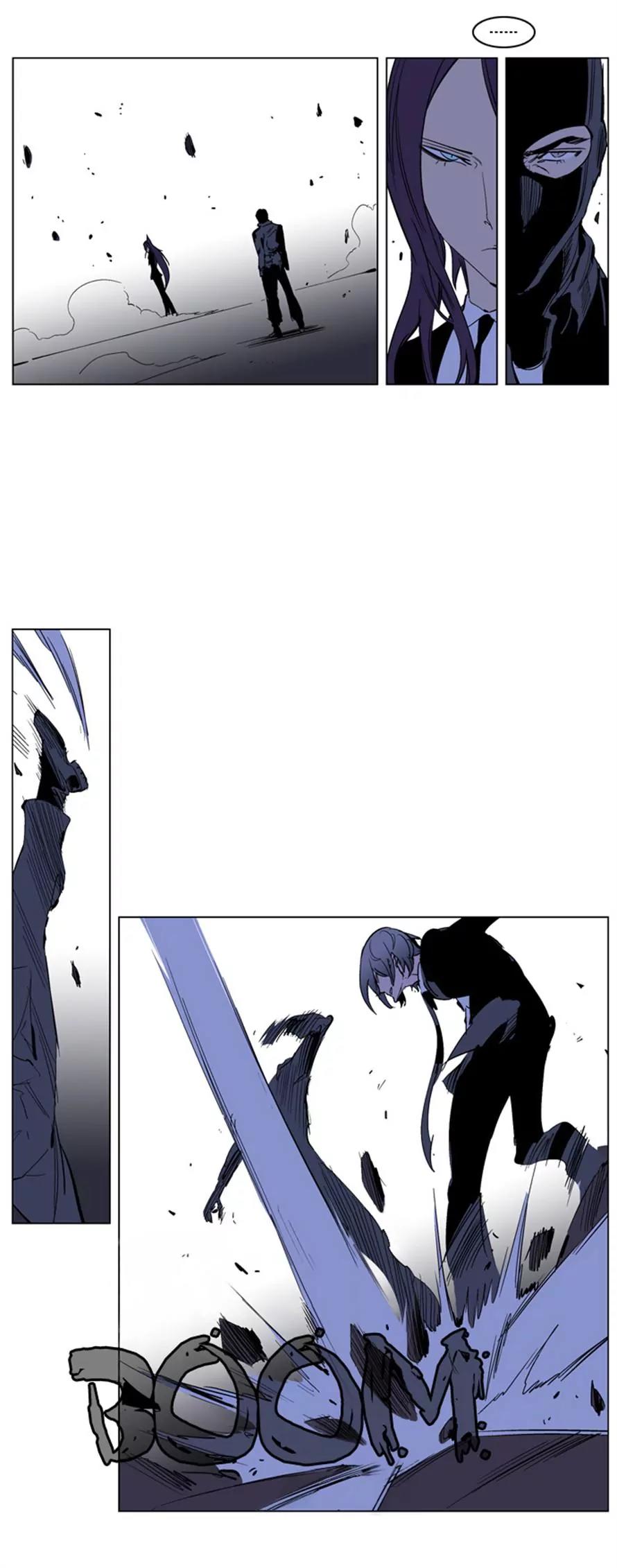 Noblesse Chapter 217 page 13 - Chapter 217: Ep.217