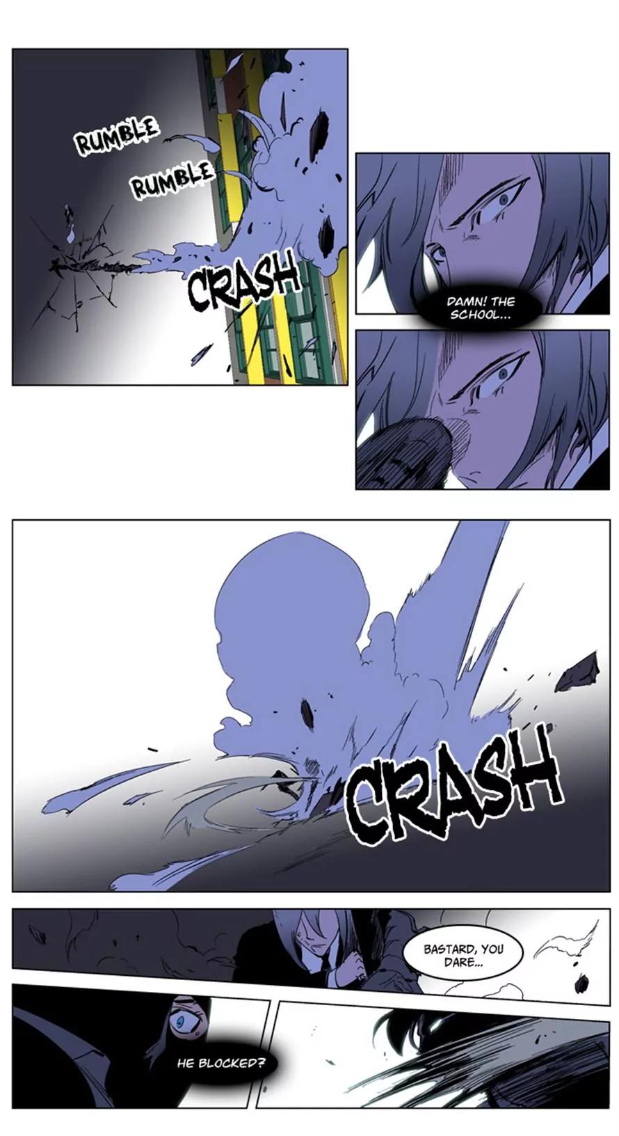 Noblesse Chapter 217 page 14 - Chapter 217: Ep.217