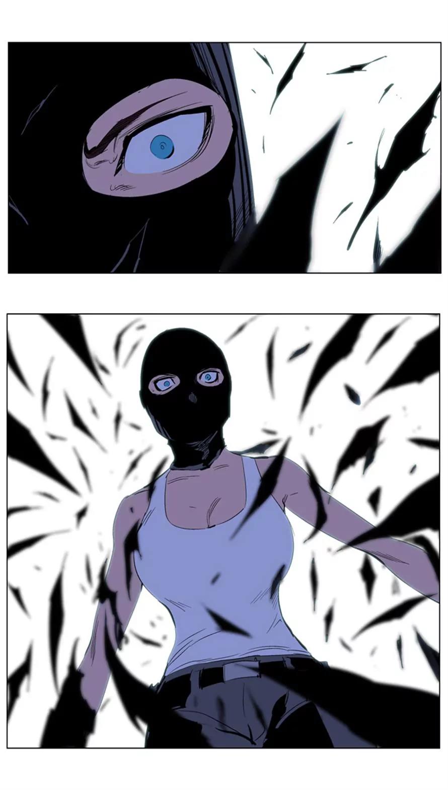 Noblesse Chapter 217 page 16 - Chapter 217: Ep.217