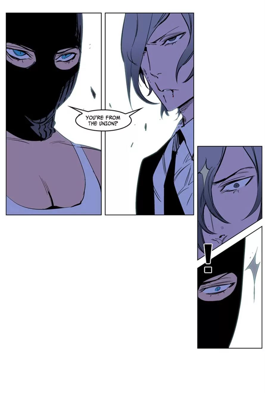 Noblesse Chapter 217 page 20 - Chapter 217: Ep.217