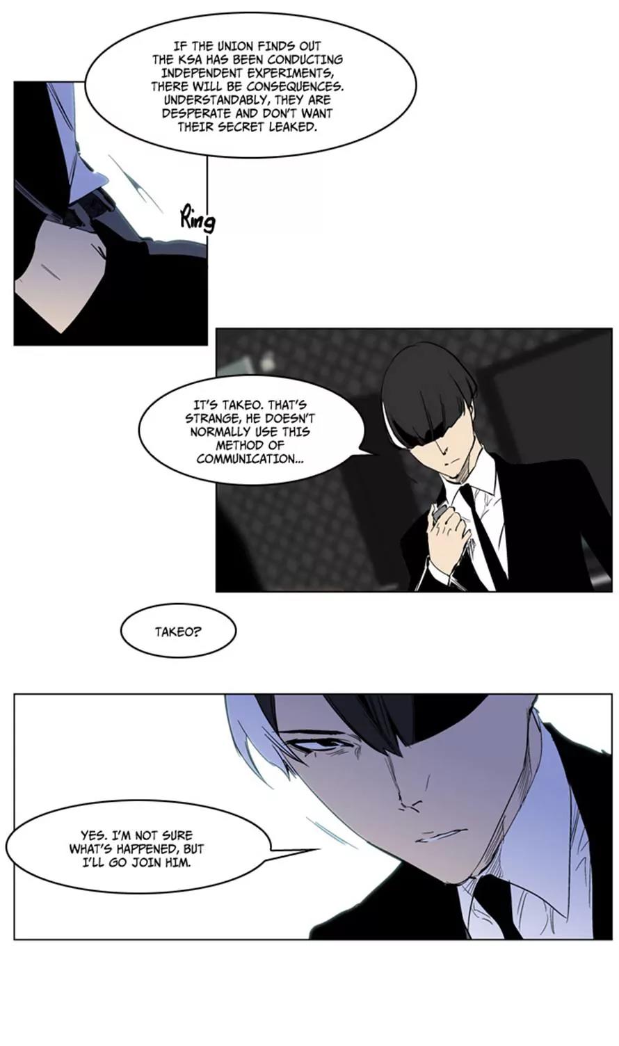 Noblesse Chapter 217 page 4 - Chapter 217: Ep.217