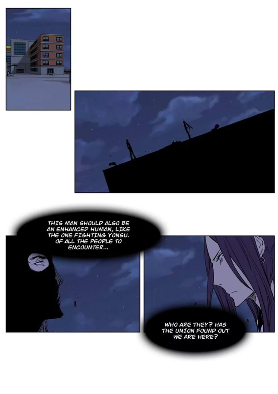 Noblesse Chapter 217 page 5 - Chapter 217: Ep.217