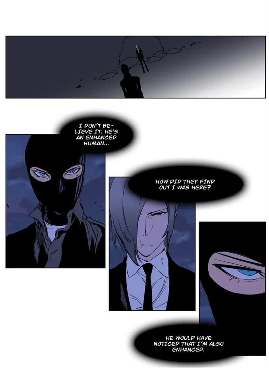 Noblesse Chapter 217 page 6 - Chapter 217: Ep.217