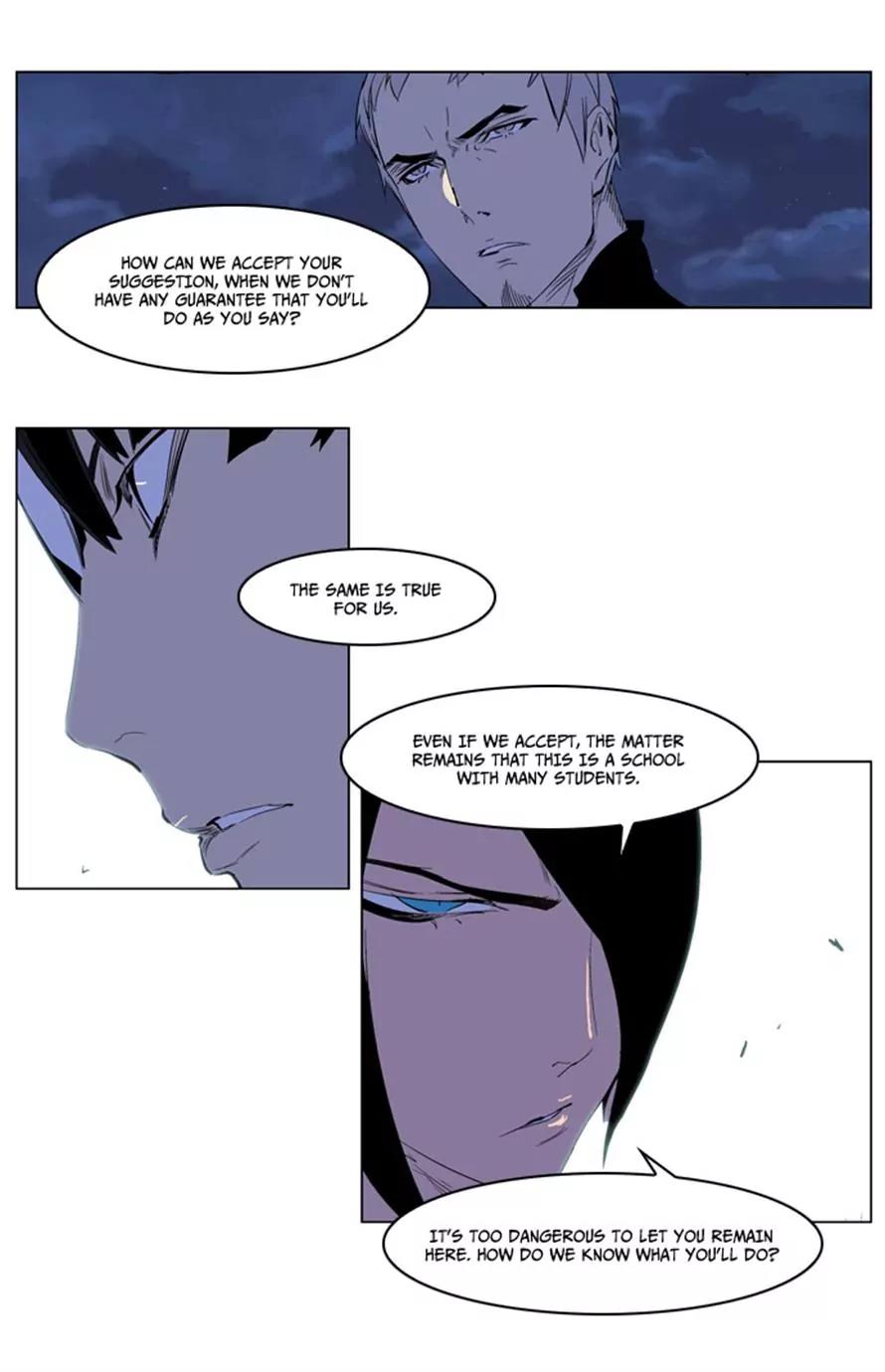 Noblesse Chapter 218 page 13 - Chapter 218: Ep.218