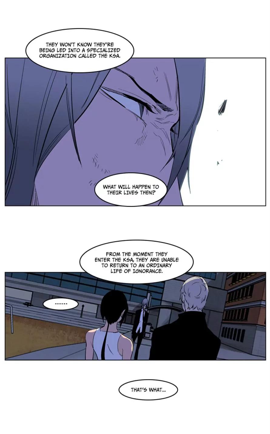 Noblesse Chapter 218 page 15 - Chapter 218: Ep.218