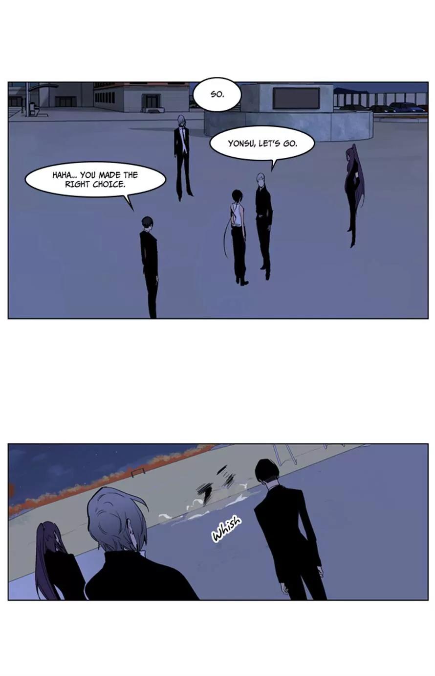 Noblesse Chapter 218 page 17 - Chapter 218: Ep.218