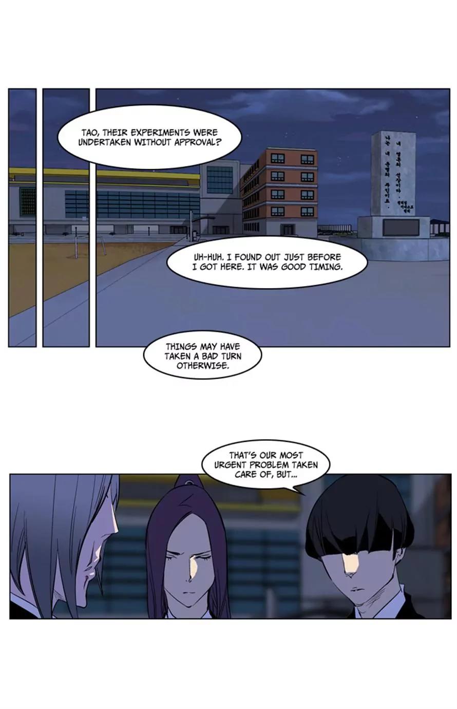 Noblesse Chapter 218 page 18 - Chapter 218: Ep.218