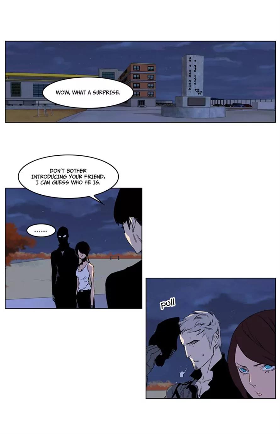 Noblesse Chapter 218 page 2 - Chapter 218: Ep.218
