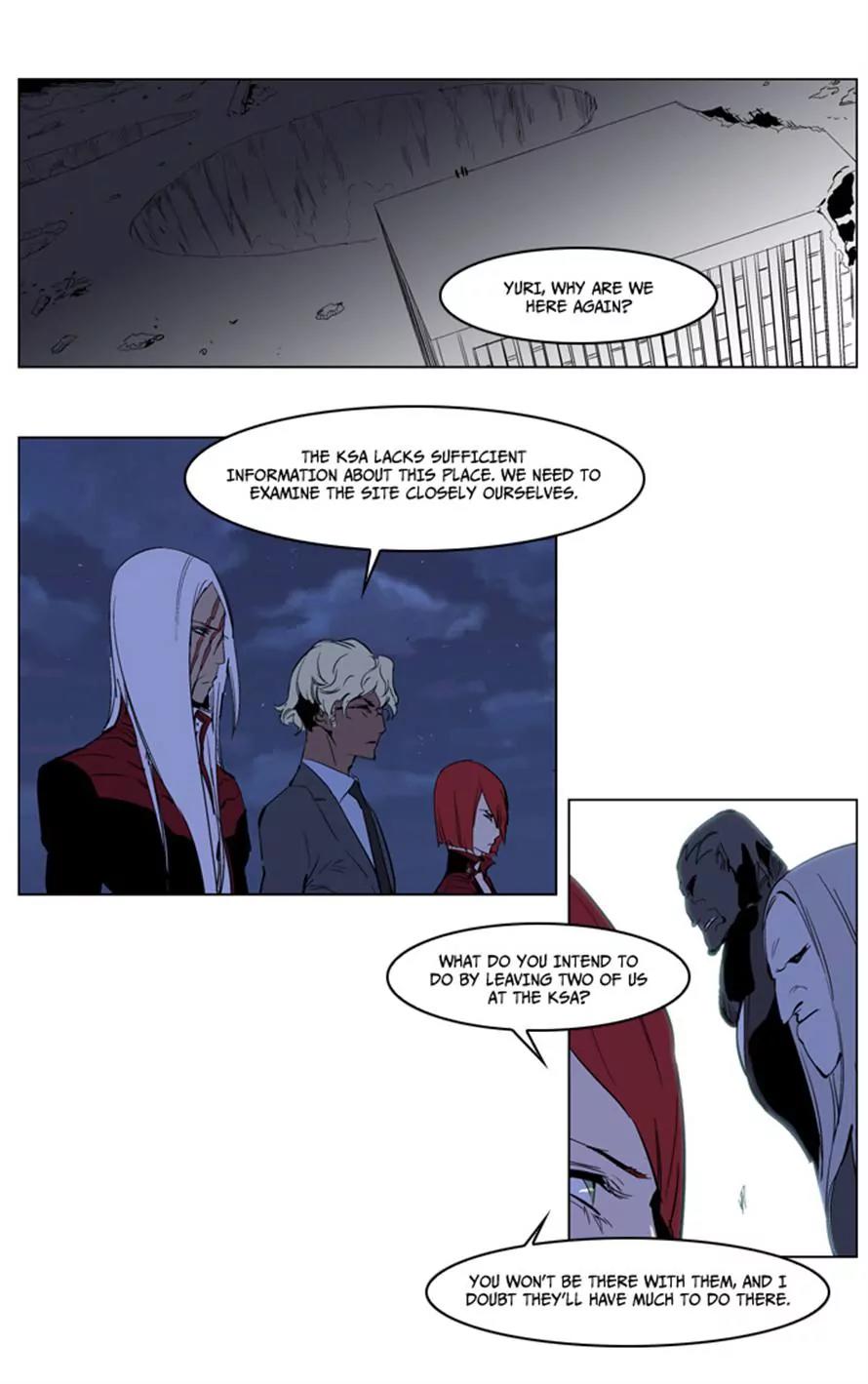 Noblesse Chapter 218 page 20 - Chapter 218: Ep.218