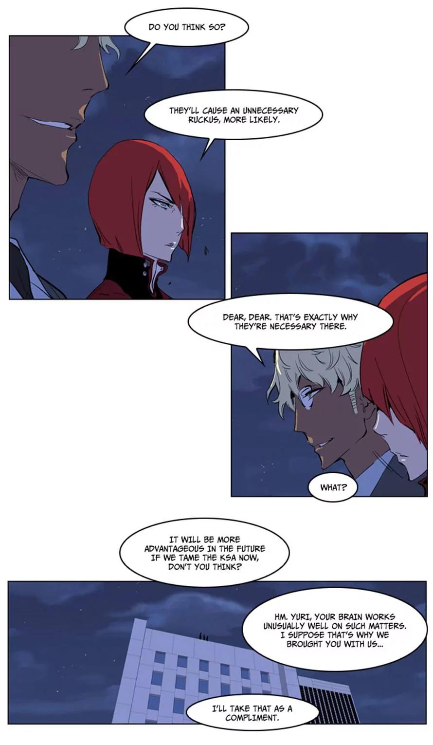 Noblesse Chapter 218 page 21 - Chapter 218: Ep.218