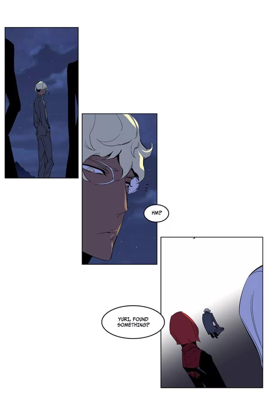 Noblesse Chapter 218 page 23 - Chapter 218: Ep.218