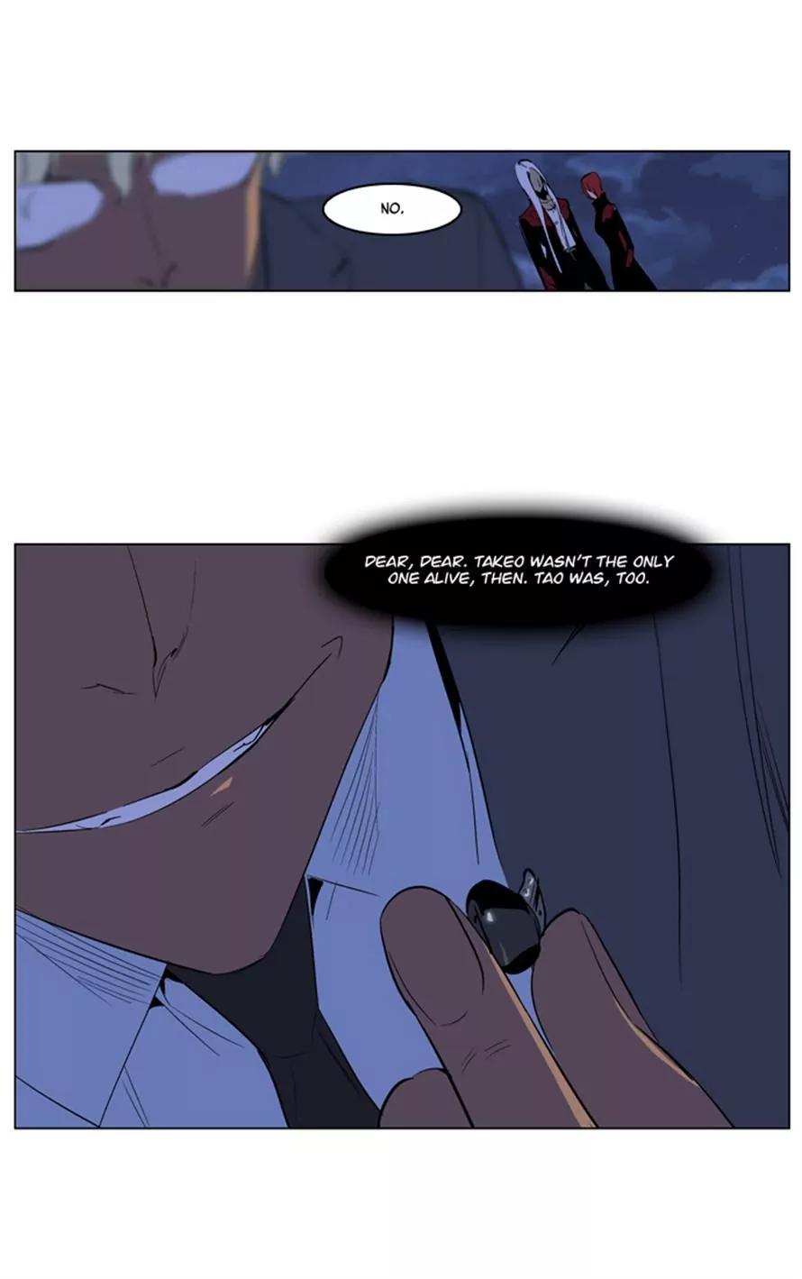 Noblesse Chapter 218 page 24 - Chapter 218: Ep.218