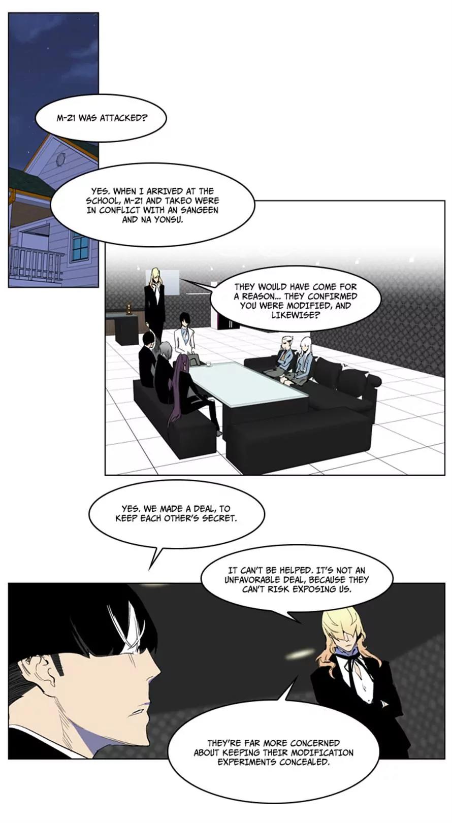 Noblesse Chapter 218 page 25 - Chapter 218: Ep.218