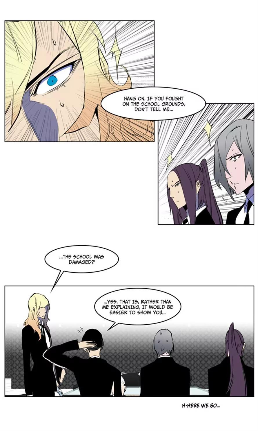 Noblesse Chapter 218 page 26 - Chapter 218: Ep.218