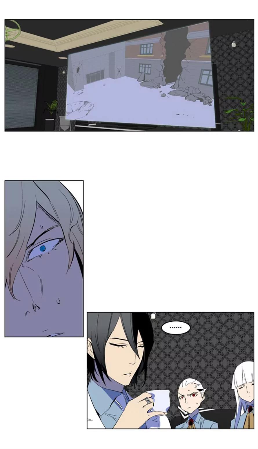 Noblesse Chapter 218 page 27 - Chapter 218: Ep.218