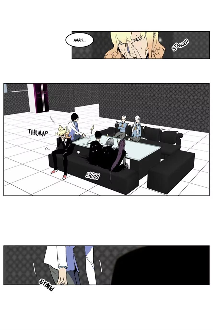 Noblesse Chapter 218 page 28 - Chapter 218: Ep.218