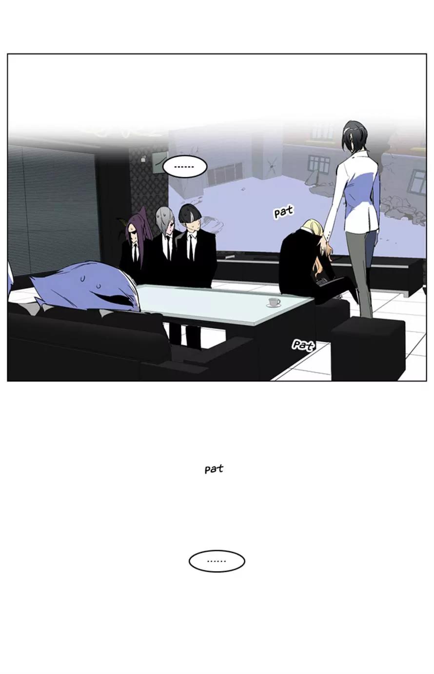 Noblesse Chapter 218 page 29 - Chapter 218: Ep.218