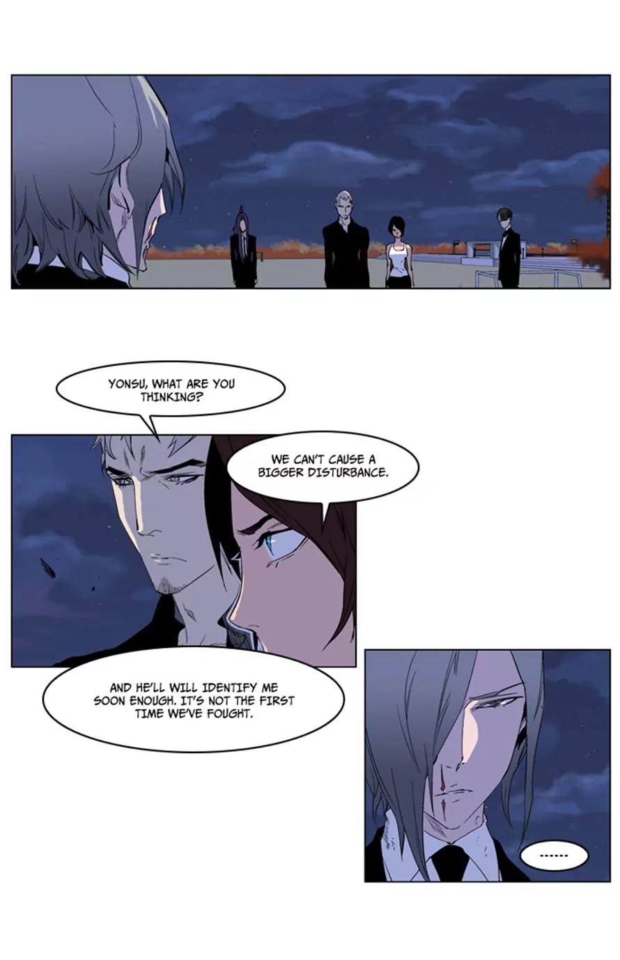 Noblesse Chapter 218 page 3 - Chapter 218: Ep.218