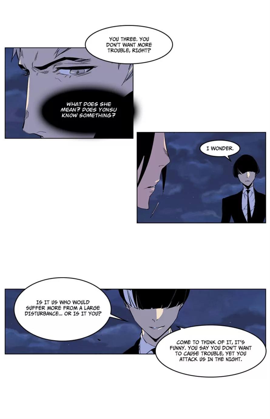 Noblesse Chapter 218 page 4 - Chapter 218: Ep.218