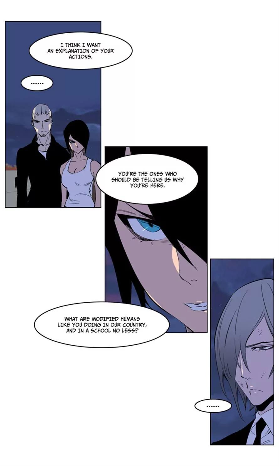 Noblesse Chapter 218 page 5 - Chapter 218: Ep.218