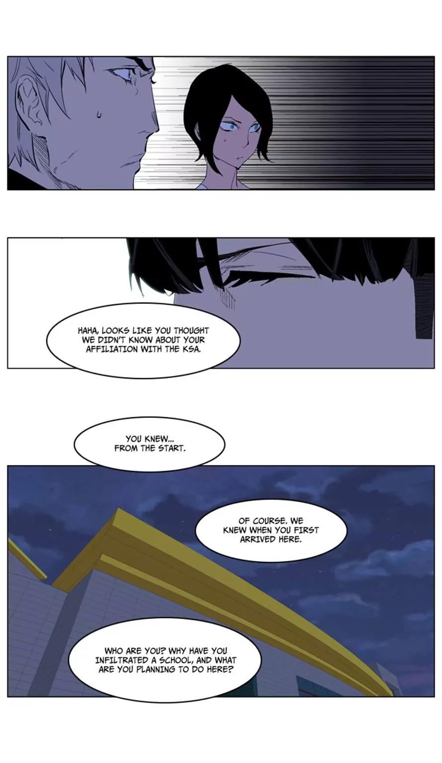 Noblesse Chapter 218 page 7 - Chapter 218: Ep.218